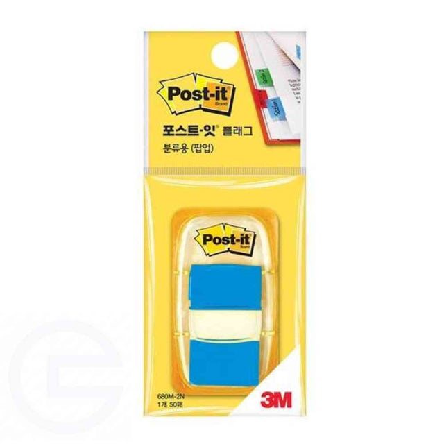 3M 포스트잇플래그 680M-2N 청색 44x25 책스티커